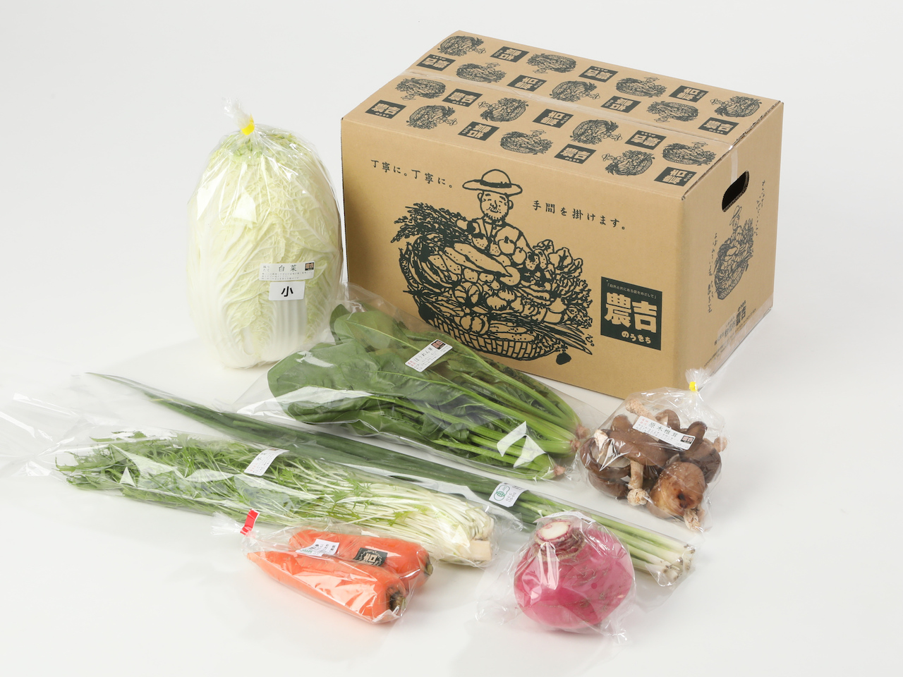 専用　人参、かぼちゃ、みかん、野菜セット 野菜セット 九州産 10-12品目 送料無料 お取り寄せ 80サイズ箱