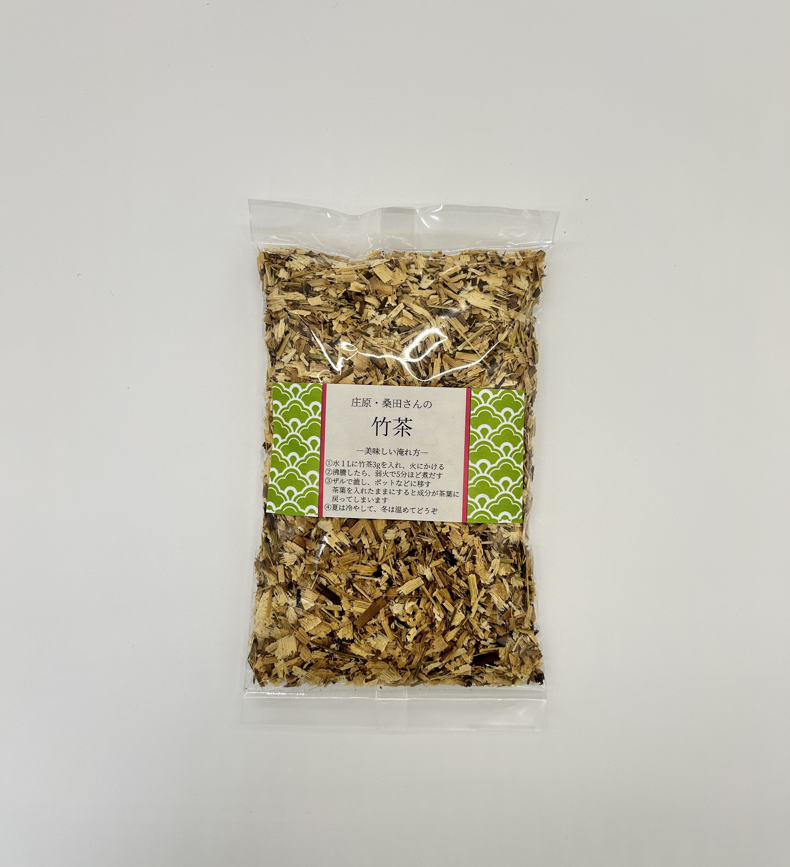 竹茶