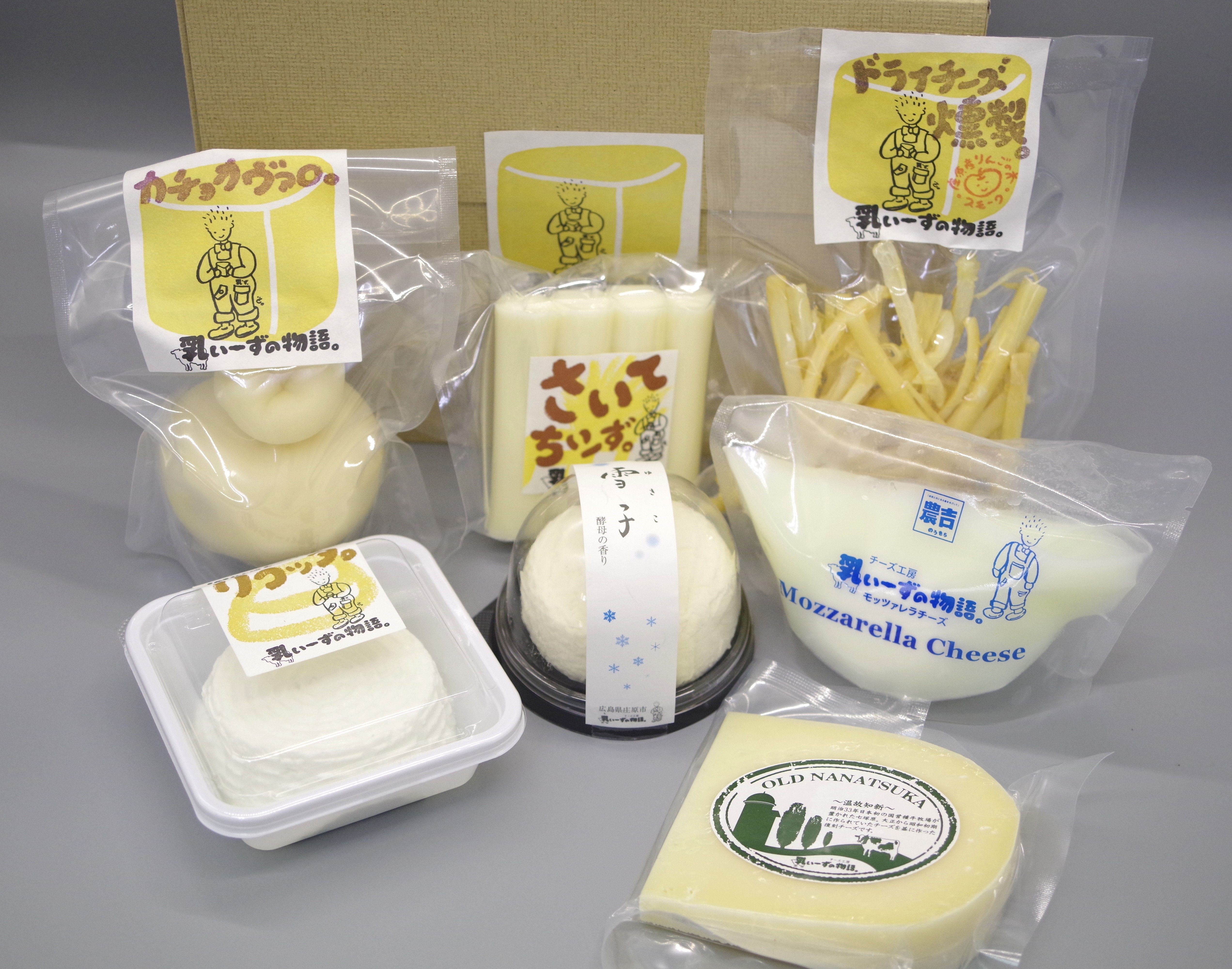 【ギフト】パーティーチーズ7種セット