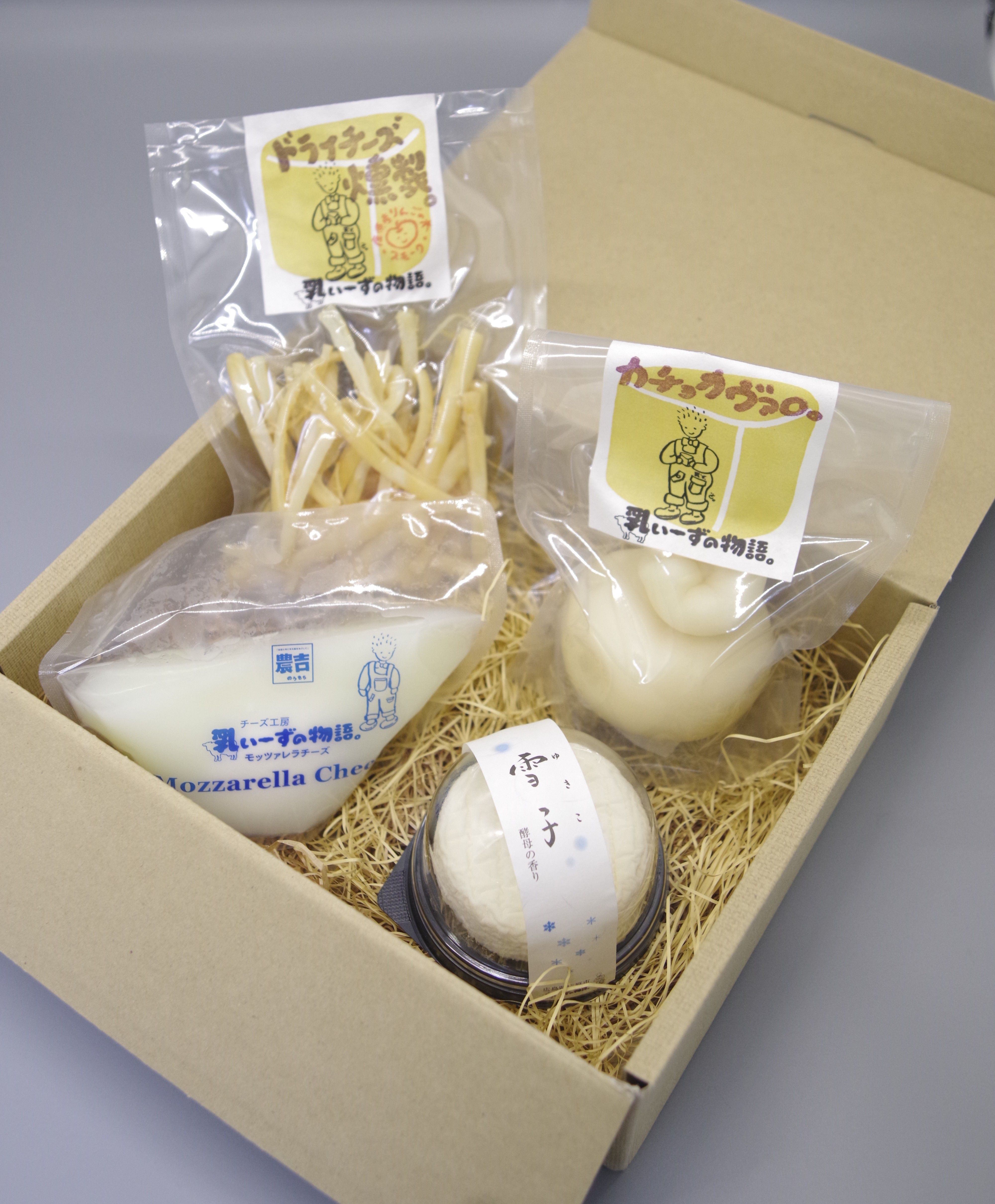 【ギフト】コンテスト受賞チーズ4種セット