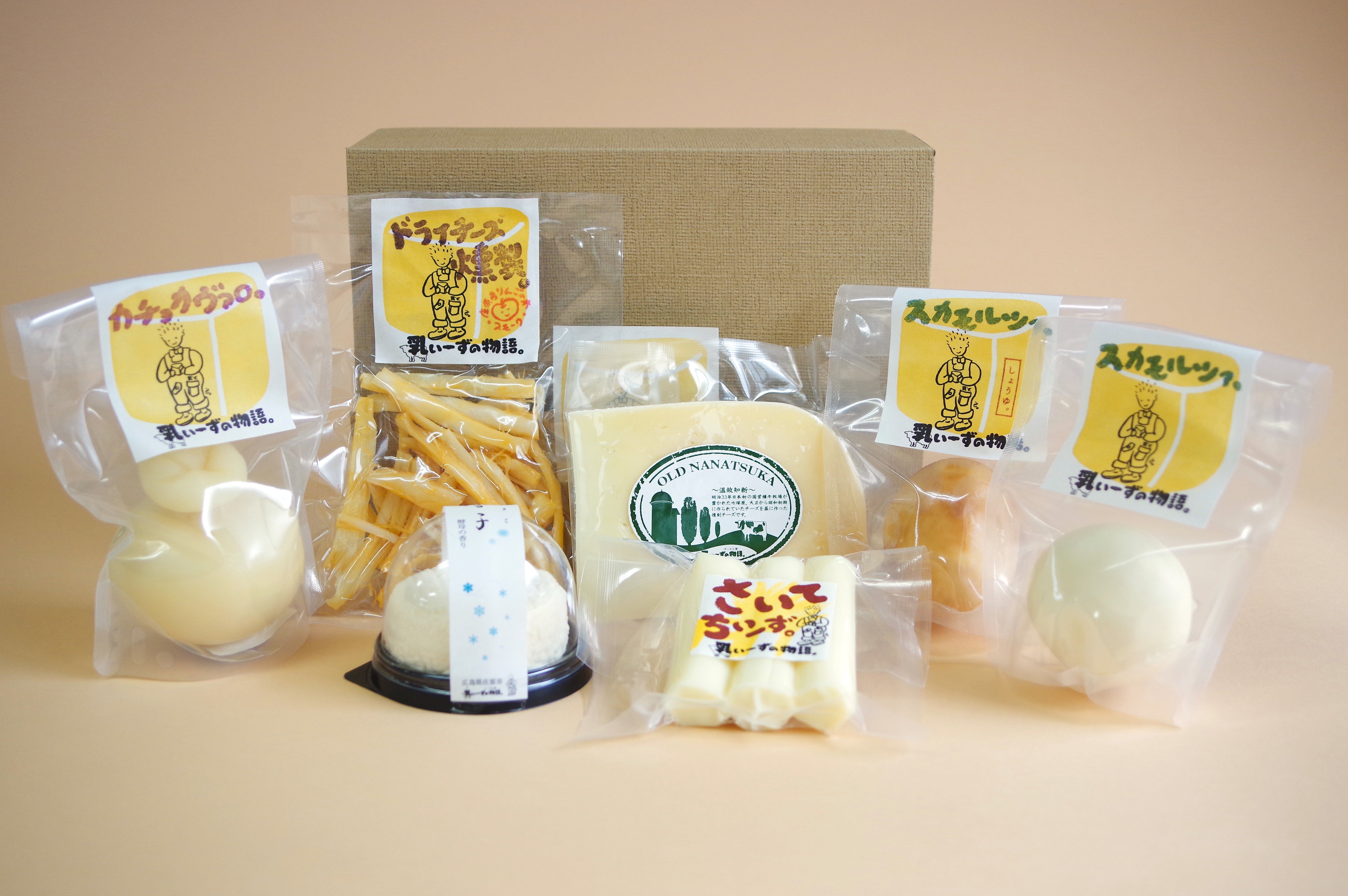 【ご予約品】cheese様 ギフト】デラックスチーズセット