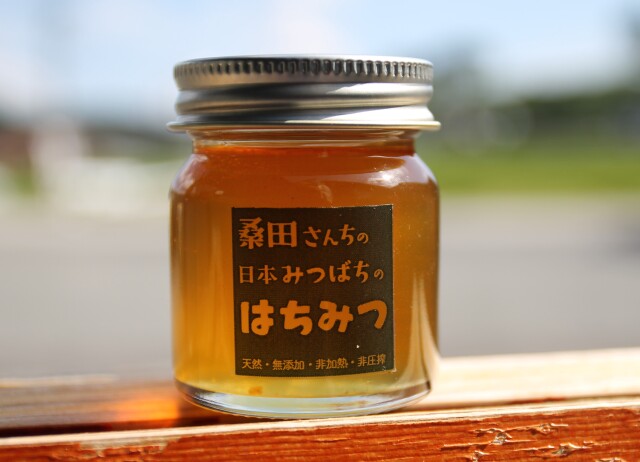 桑田さんの日本みつばちのはちみつ　50g
