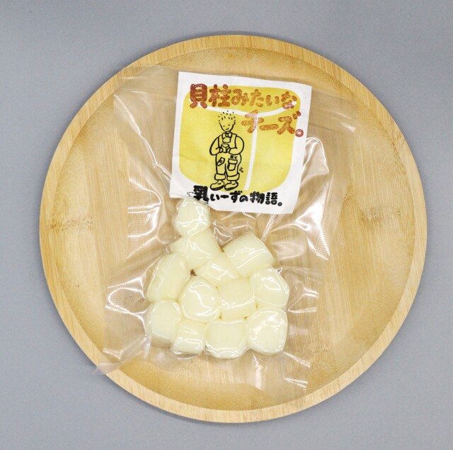 貝柱みたいなチーズ。