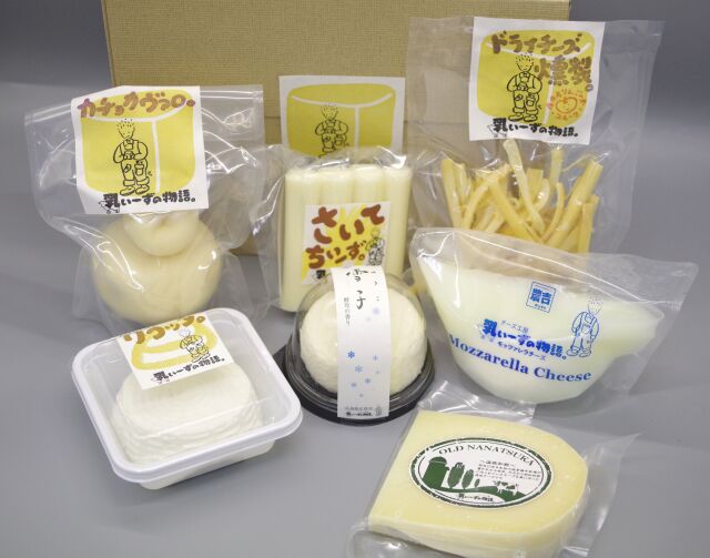 【ギフト】パーティーチーズ7種セット