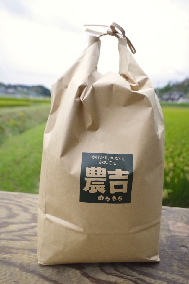 広島県庄原市産「あきさかり」奥田農園／玄米 5kg（白米4.5kg）／令和７年産
