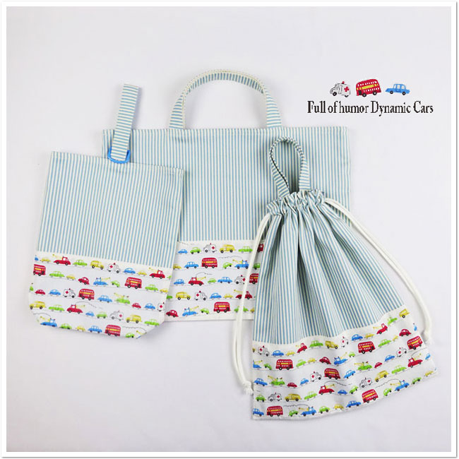 レッスンバッグ3点セット