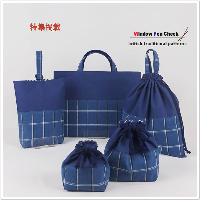 レッスンバッグセット