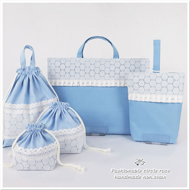 レッスンバッグセット