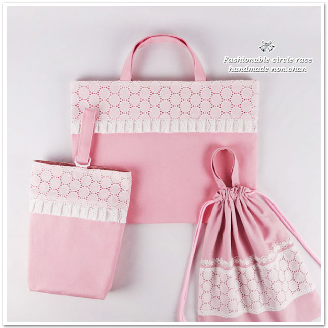 レッスンバッグ3点セット