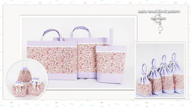 入園入学グッズ - 幼稚園・保育園 準備 手作り専門店