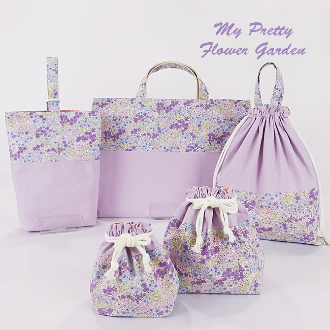 入園入学グッズオーダー手作り幼稚園保育園用の女の子用レッスンバッグ5点セット