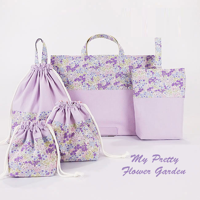 入園入学グッズオーダー手作り幼稚園保育園用の女の子用レッスンバッグ大きめ5点セット