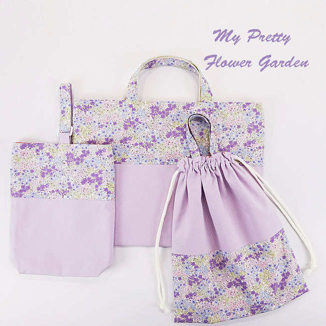 入園入学グッズオーダー手作り幼稚きめ園保育園用の女の子用レッスンバッグ３点セット