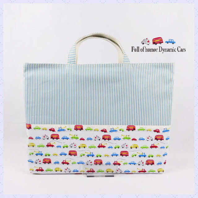 入園入学グッズ | キルティング レッスンバッグ 大きめ 【くるま・働く