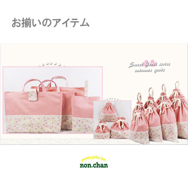 5/8 オーダーページ♡ リバティ お弁当袋 良かっ トート ランチョンマット 