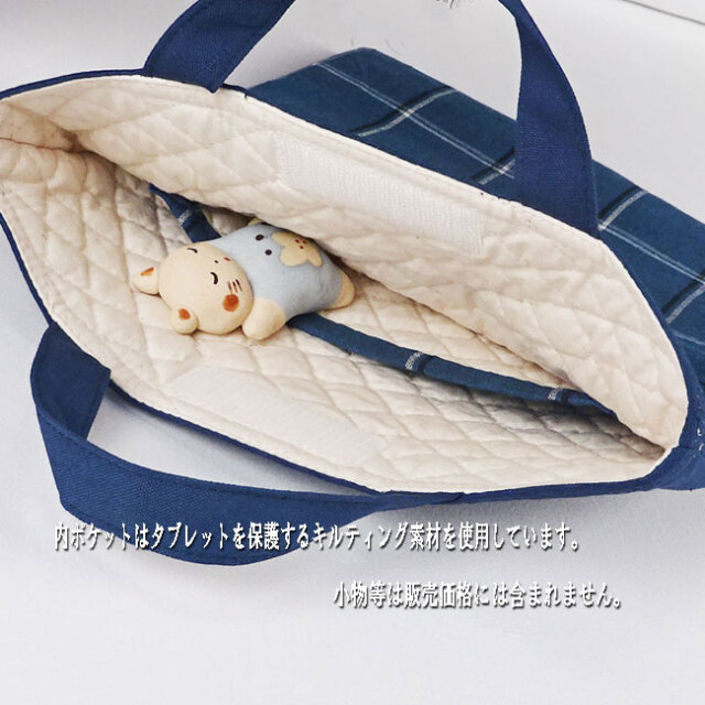 入園 入学 ハンドメイド お道具袋 男の子 キルティング 入園入学必需品 5点セット (キルティング) サッカーボール