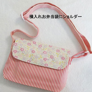 入園グッズ 手作り 製作代行 - 幼稚園・保育園のオーダーメイド