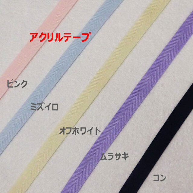 入園入学グッズ - 巾着袋からナップサックに変更！オーダー