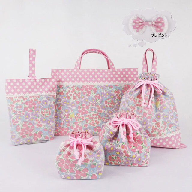 入園入学グッズ 【 いちご柄 】レッスンバッグ 5点セット 幼稚園  