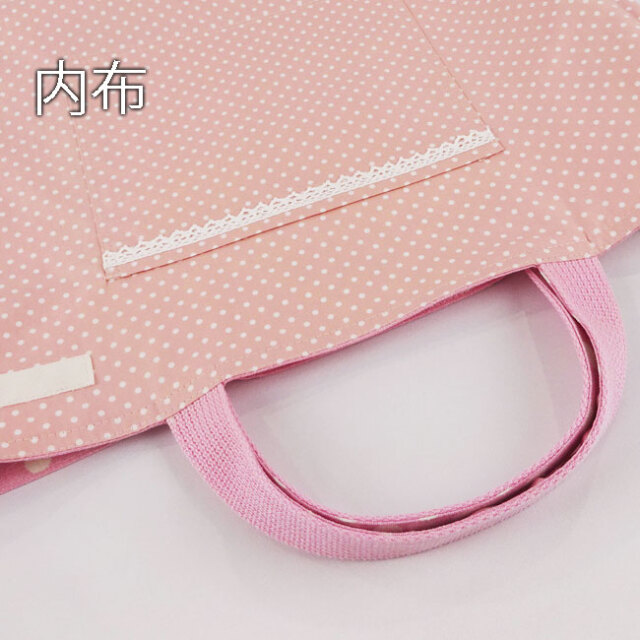 入園入学グッズ 【 いちご柄 】レッスンバッグ 5点セット 幼稚園  