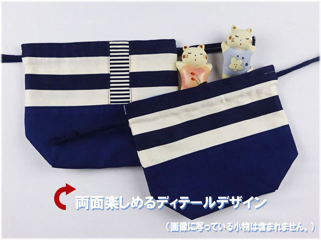 入園入学グッズ 5点セット - 保育園 幼稚園 レッスンバッグセット