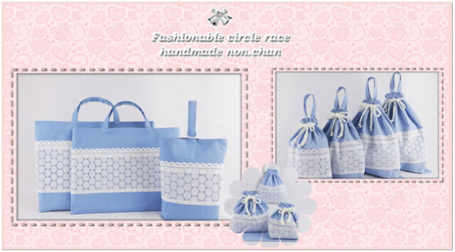 オーダーメイド - 入園グッズ 入学 (幼稚園・保育園) 製作代行 手作り