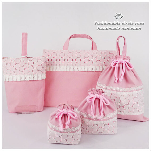 入園入学グッズ レッスンバッグ 5点セット 【フリル レース・刺繍  