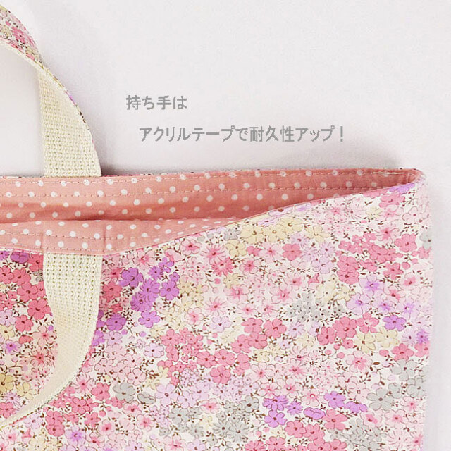 入園入学グッズ 3点セット( 小花柄 パステル ピンク) 女の子用