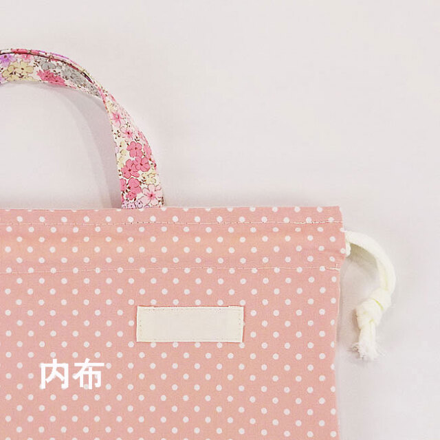 入園入学グッズ 3点セット( 小花柄 パステル ピンク) 女の子用