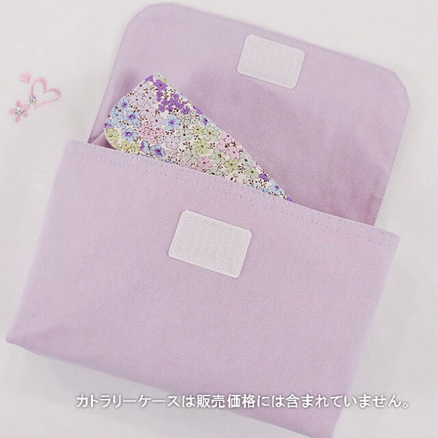 New お弁当袋 | マジックテープ 横入れ 封筒型 (小花柄 パープル) 入園
