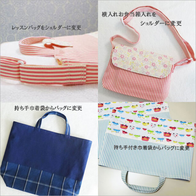 オーダーメイド - 名入れ 入園グッズ 入学 (幼稚園・保育園) 製作代行