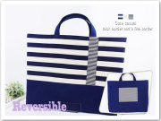 レッスンバッグ 大きめ | 入園入学グッズ 手提げ  通園バッグ リバーシブル＊ボーダー柄【コン】男女兼用