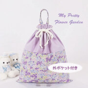 小花柄パープル｜入園入学グッズ お揃いセット・単品｜サイズオーダー