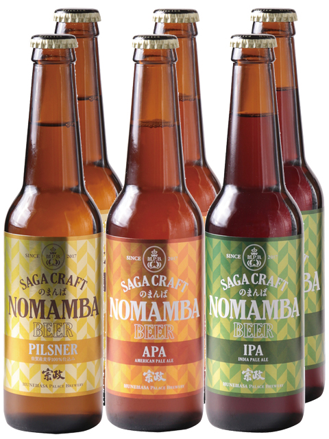 のまんばビールアソート6本セット