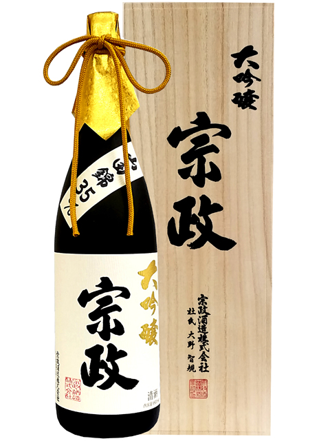 宗政 大吟醸 山田錦35% 1.8L桐箱入