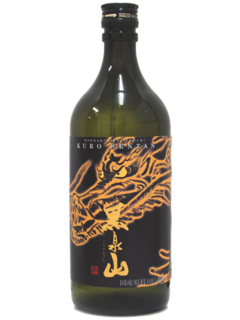 麦焼酎　黒泉山
