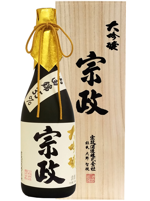 清酒宗政 大吟醸 山田錦35% 720ml桐箱入16度