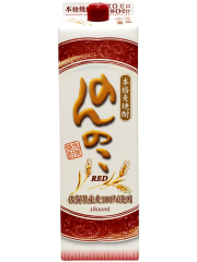 のんのこREDパック