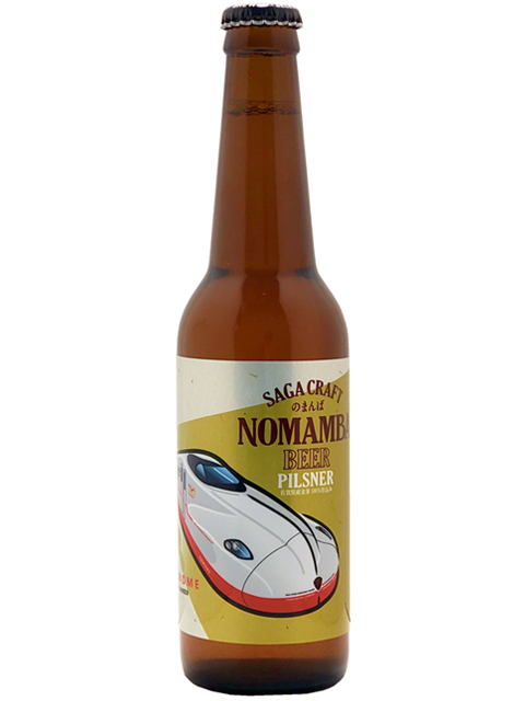 麦焼酎「のんのこ」 日本酒「宗政」 リキュール 公式通販サイト オンライン販売店 日本酒 焼酎 ビール 王冠 キャップ その他