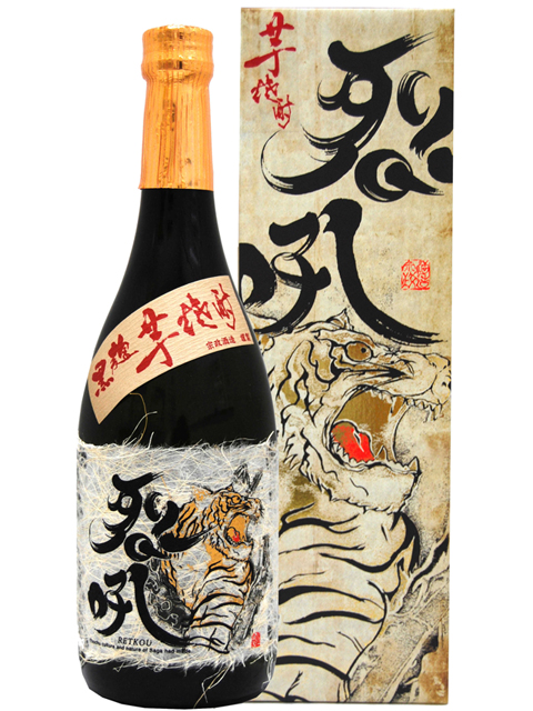 本格芋焼酎　烈吼720ml化粧箱入