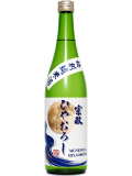 特別純米 ひやおろし