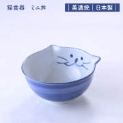 のらやの猫食器【ブルー】 猫柄のかわいい食器です。