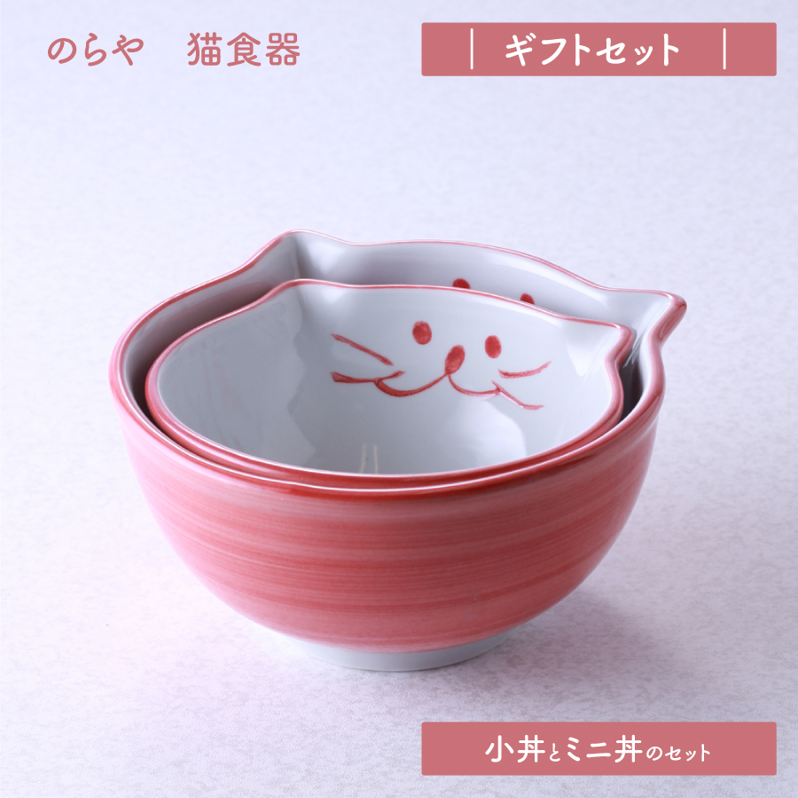 のらやのオンラインショップ！大阪からうどんとわらび餅と猫食器をお