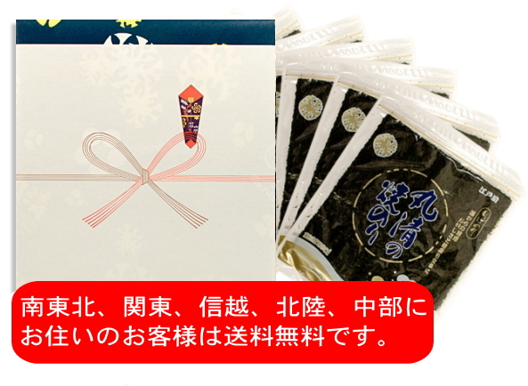 送料無料(地域によっては送料が掛かります)ブルーパック化粧箱入