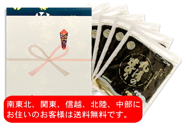 送料無料(地域によっては送料が掛かります)ゴールドパック化粧箱入