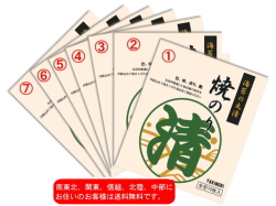 送料無料(地域によっては送料が掛かります)プラチナパック・千葉名産【ちばのり】７帖（全型70枚入）極上一等級のり!!