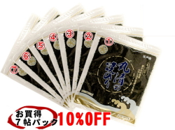 ≪送料無料≫10％ＯＦＦブルーパック・千葉名産【ちばのり】７帖（全型70枚入）海苔で健康!!