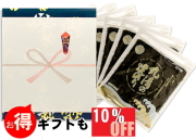 ≪送料無料≫10%OFFゴールドパック化粧箱入