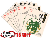 ≪送料無料≫15%OFF 7帖パック・有明産一番網限定７帖（全型70枚入）