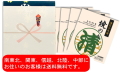 送料無料(地域によっては送料が掛かります)有明一番網７帖パック化粧箱入
